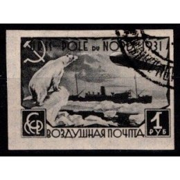 1931 Sovjetunionen - AFA nr. 415U (Utakket/Stemplet)